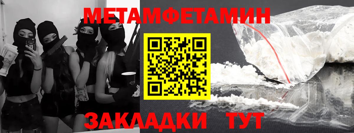 Амфетамин Premium  АМФЕТАМИН  Чайковский  hydra ТОР  Вход с VPN 
