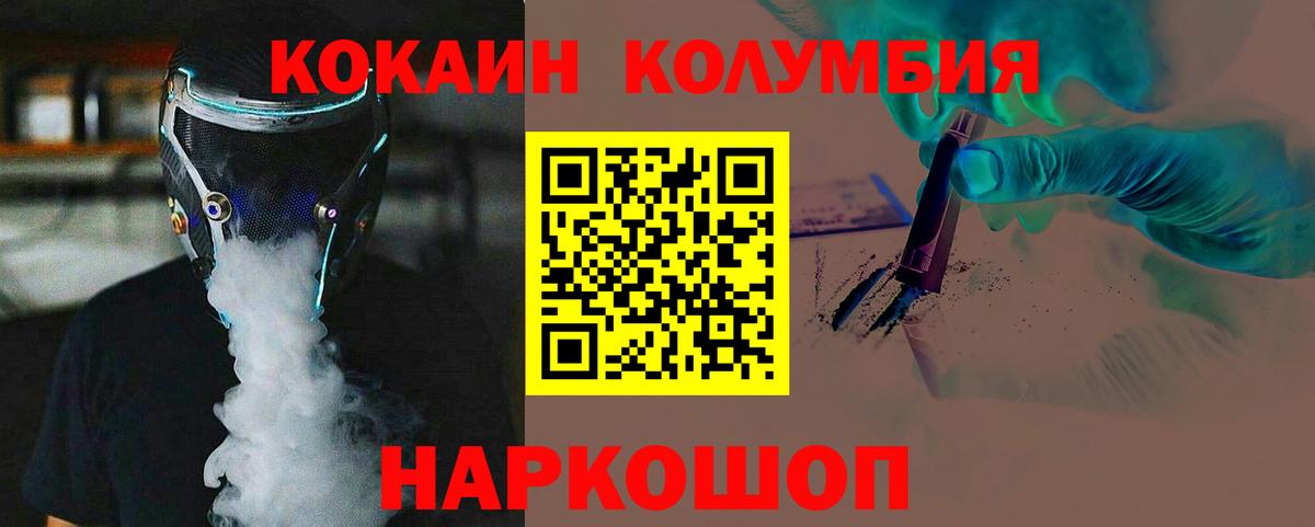COCAIN 98% Чайковский