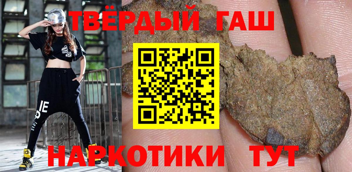 Чайковский  ГАШИШ Изолятор  дарнет шоп  ГАШИШ Изолятор  Вход с VPN 