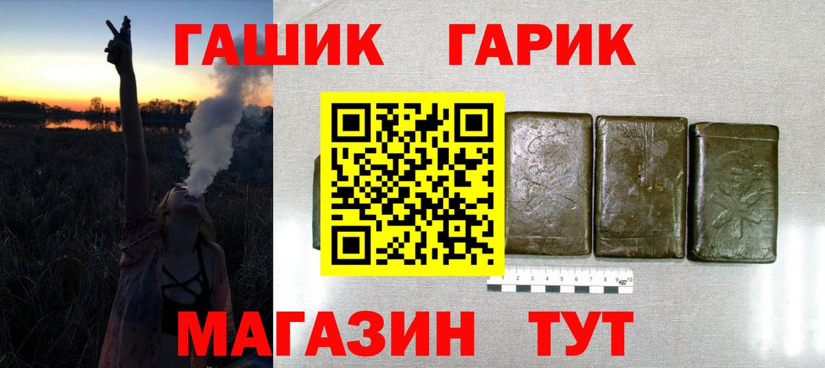ГАШИШ убойный Чайковский