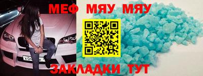 бутик Кунгур
