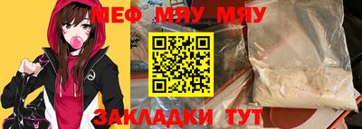 бутик Кунгур