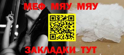бутик Кунгур