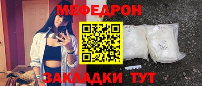 молекула духа Кулебаки