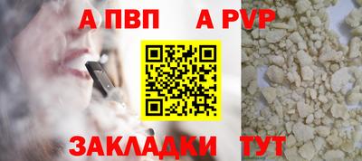 бутик Кунгур