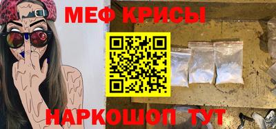бутик Кунгур