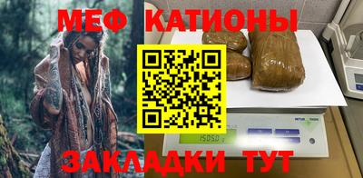 бутик Кунгур
