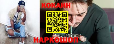 бутик Кунгур