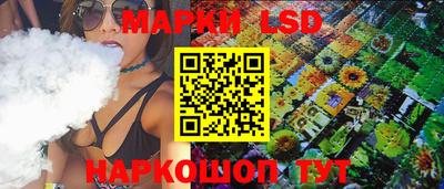 бутик Кунгур