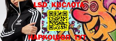 бутик Кунгур