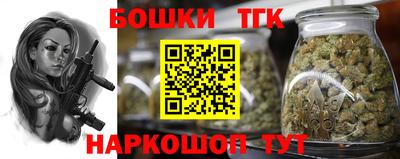 бутик Кунгур
