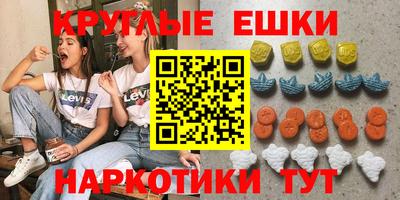 бутик Кунгур