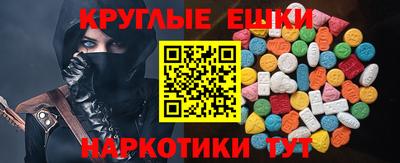 молекула духа Кулебаки