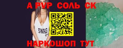 бутик Кунгур