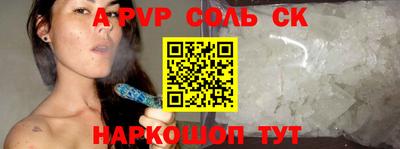молекула духа Кулебаки