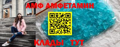 молекула духа Кулебаки