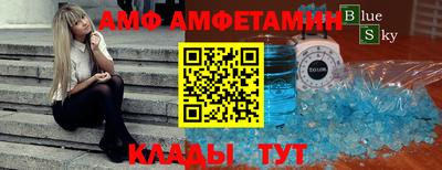 молекула духа Кулебаки