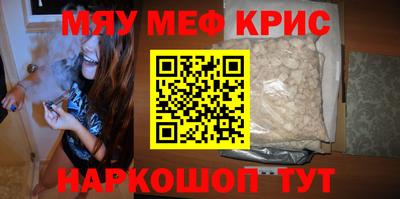мет Кумертау