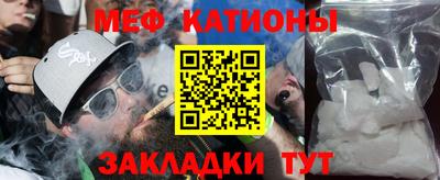 бутик Кунгур