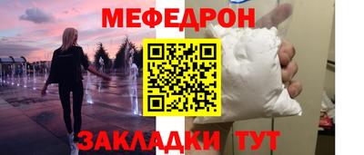 молекула духа Кулебаки