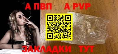 молекула духа Кулебаки