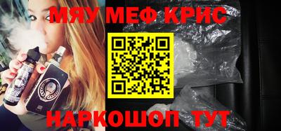 бутик Кунгур