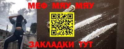 мет Кумертау