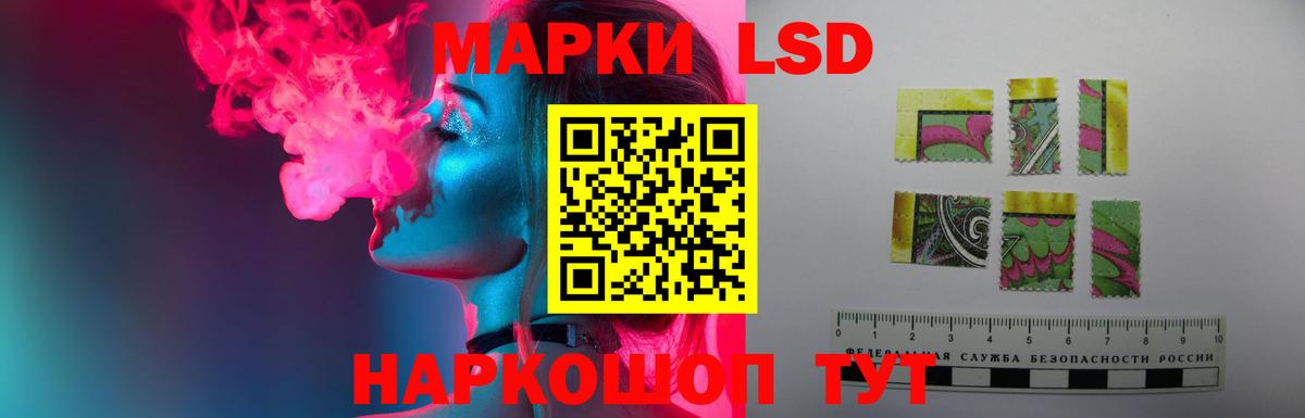 ЛСД экстази кислота  Вход с VPN  Чайковский  LSD-25 экстази  ЛСД экстази ecstasy 