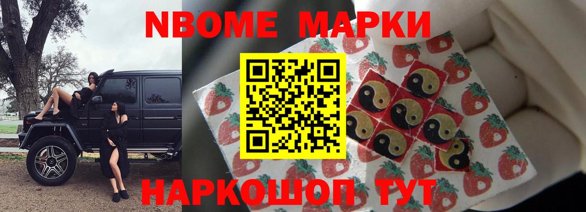 LSD-25 экстази ecstasy Чайковский