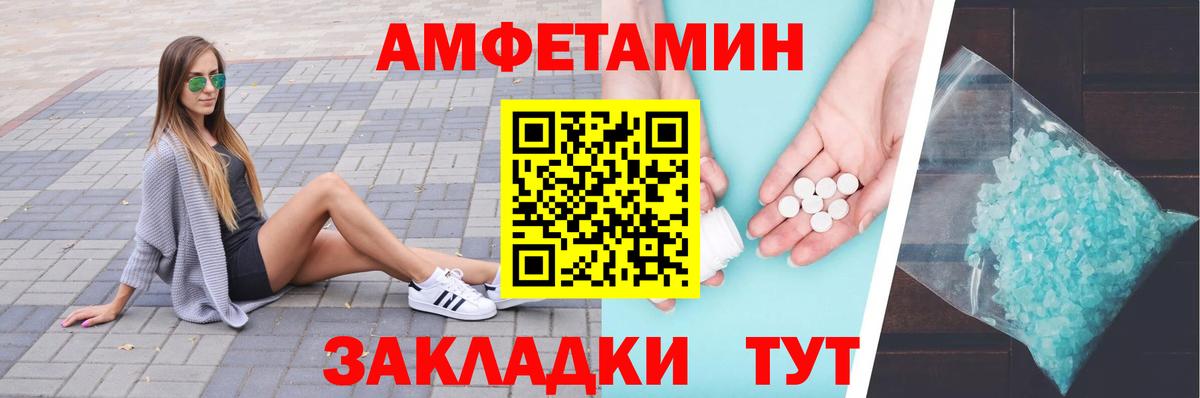 Метамфетамин Декстрометамфетамин 99.9% Чайковский